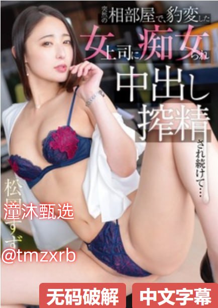 crt软件中文乱码,メイリン モデルコレクション メ,观看免费无删减完整版
